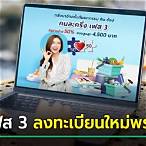1พฤศจิกายน64